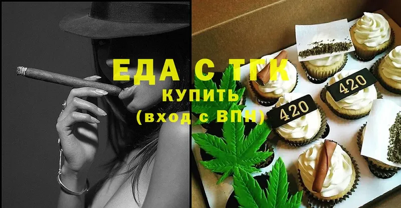 купить наркоту  Десногорск  Canna-Cookies конопля 